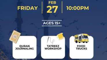 Overnight: Sister’s Itikaaf w/Cary Masjid Youth