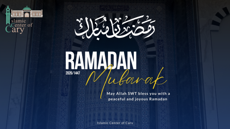 Ramadan Mubarak