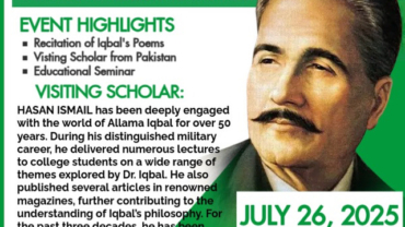 Tribute to Allama Iqbal
