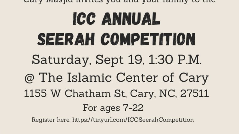 ICC Seerah Competition