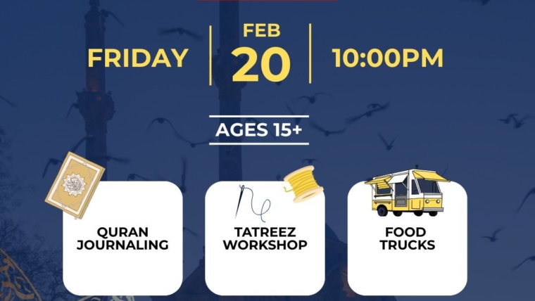 Overnight: Sister’s Itikaaf w/Cary Masjid Youth