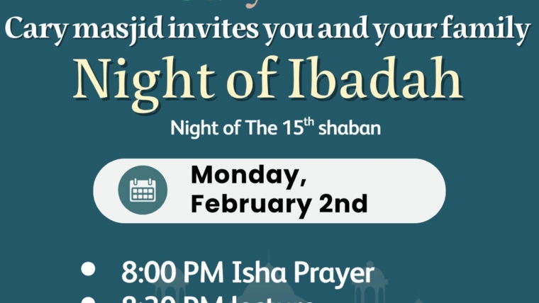 The night of the 15th of Sha‘ban