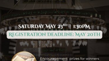 ICC Quran Competition (Sat, May 23rd at 1:30 PM)