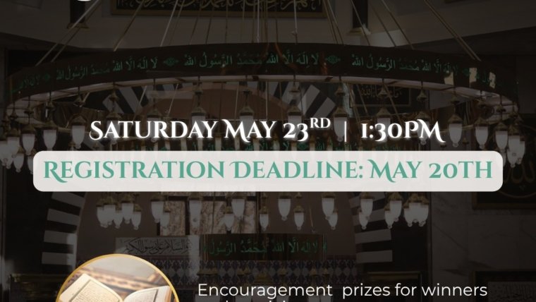 ICC Quran Competition (Sat, May 23rd at 1:30 PM)