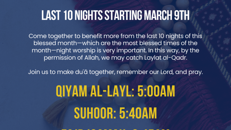 Qiyam-al-Layl